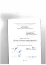 Совершенствование иноязычной коммуникативной компетенции на уроках иностранного языка в старших классах с помощью кинодискурса