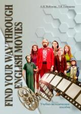 Find your way through English movies 