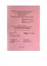Работа по дефектолога над пересказом текстов с задержкой психического развития