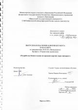 Разработка бизнес-плана по продаже картин через интернет 