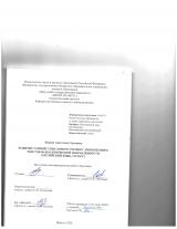 Развитие умений смыслового чтения с применением текстов валеологической направленности (английский язык, 9 класс)
