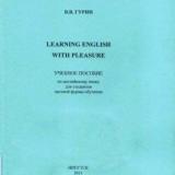 Learning English with pleasure