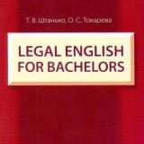 Legal English for Bachelors