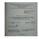 Работа логопеда с умственно отсталыми младшими школьниками над пониманием учебных и художественных текстов