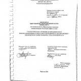 Геологическое строение Дулисьминского нефтегазоконденсатного месторождения и анализ физико-химических свойств нефти, газа и конденсата