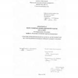 Способы повышения нефтеотдачи на Дулисьминском месторождении бурением горизонтальных скважин