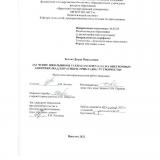 Обучение школьников техникам плетения на внеурочных занятиях по декоративно-прикладному творчеству