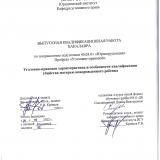 Уголовно-правовая характеристика и особенности квалификации убийства матерью новорожденного ребенка