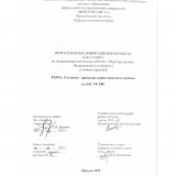 Уголовно-правовая характеристика грабежа (ст. 161 УК РФ)
