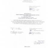 Обоснование критериев рационального комплекса геологоразведочных работ для выявления и оконтуривания золотоносных россыпей на отрезке Дюбкосын – Малая Бугарикта (участок Николаевская коса, р. Витим)