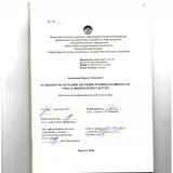 Особенности методики обучения технике волейбола на уроках физической культуры