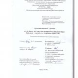 Семейные предикторы формирования бытовых навыков у детей со сложным дефектом