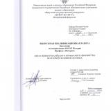Образ жизни российского поместного дворянства во второй половине XIX века