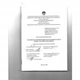 Особенности формирования основ здорового образа жизни у младших школьников