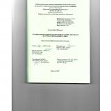 Духовно-нравственное воспитание младших школьников на уроках окружающего мира