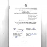 Формирование двигательного опыта у старших дошкольников элементами спортивных игр