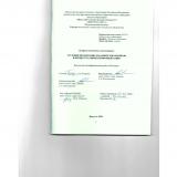 Трудовое воспитание младших школьников в процессе ранней профориентации