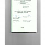 Развитие мотивов учения у младших школьников посредством использования современных образовательных технологий