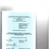 Развитие лексического навыка у обучающихся 5 класса с применением игровых технологий на уроках английского языка