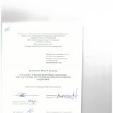 Разработка технологии изучения оценочных прилагательных для студентов языковых профилей  подготовки