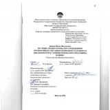 Изучение правил безопасного поведения в чрезвычайных ситуациях природного характера в школьном курсе "Основы безопасности и защиты Родины"