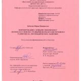 Формирование словаря синонимов у  первоклассников с разными вариантами речевого  развития на логопедических занятиях