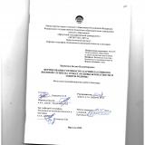Формирование готовности старшеклассников к военной службе на уроках "Основы безопасности и защиты Родины"