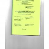 Формирование регулятивных универсальных действий у младших школьников через технологию системно-деятельностного подхода