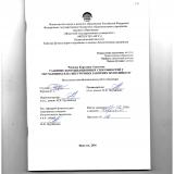 Развитие координационных способностей у обучающихся на внеурочных занятиях по волейболу