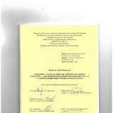 Методика преподавания английских фразовых глаголов со значением обратной направленности для студентов языковых профилей подготовки