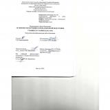 Особенности обучения  основам военной подготовки  учащихся старших классов
