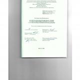 Формирование информационных умений младшего школьника в процессе работы с научно-познавательными произведениями