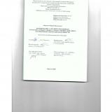 Формирование у младших школьников коммуникативных универсальных учебных действий в коллективной творческой деятельности