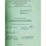 Логопедическая работа над преодолением аграмматизма в устной речи дошкольников