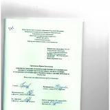Совершенствование речевой компетенции обучающихся в процессе чтения текстов научного стиля в условиях углубленного изучения иностранного языка (английский язык, 10-11 классы)