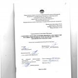 Совершенствование координационных способностей младших школьников средствами музыкально-ритмического воспитания