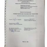 Развитие творческих способностей у подростков 