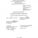 Особенности памяти у подростков