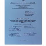 Техники работы с соломкой как средство развития ручной умелости детей старшего дошкольного возраста