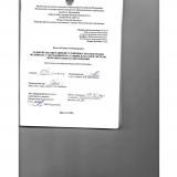 Развитие вестибулярной устойчивости средствами волейбола у обучающихся старших классов в системе дополнительного образования