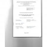 Формирование действия самоконтроля у младших школьников 