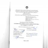 Особенности обучения в разделе "Лыжная подготовка" у обучающихся 7-х классов