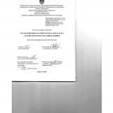 Организация внеклассной работы в рамках курса "Основы безопасности и защиты Родины"