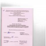Применение методов когнитивно-информационного подхода в преподавании грамматики английского языка студентам