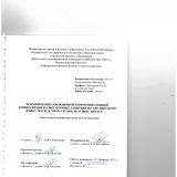 Формирование иноязычной коммуникативной компетенции на внеурочных занятиях по английскому языку посредством сказок Беатрикс Поттер