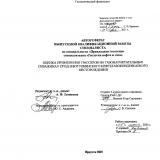 Оценка применения трассеров на газоконденсатных скважинах Среднебоутобинского нефтегазоконденсатного месторождения