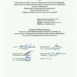 Развитие у обучающихся композиционных умений при выполнении натюрморта на занятиях по дисциплине "Живопись"