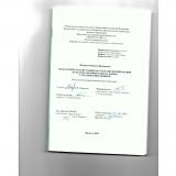 Педагогическая ситуация как средство формирования культуры здорового образа жизни у младших школьников