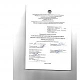 Использование ИКТ для развития познавательного интереса школьников на уроках основ безопасности жизнедеятельности