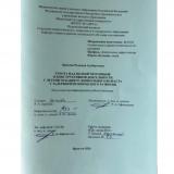 Работа над мелкой моторикой в конструктивной деятельности с детьми младшего дошкольного возраста с задержкой психического развития
